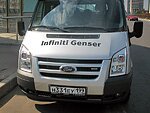 автобус Genser бесплатно отвезет в пункт аренды автомобилей АрендаАвто-лтр на 63 км МКАД
